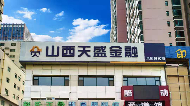2019年上半年回顧|人才、公積金新政成太原樓市關(guān)鍵詞