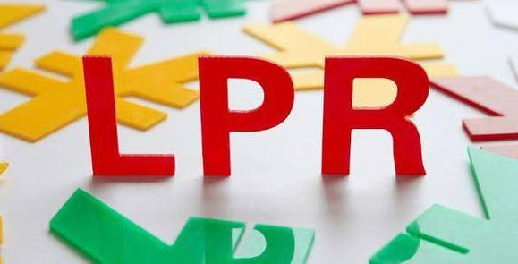 LPR下調(diào)后，你的房貸降了多少？
